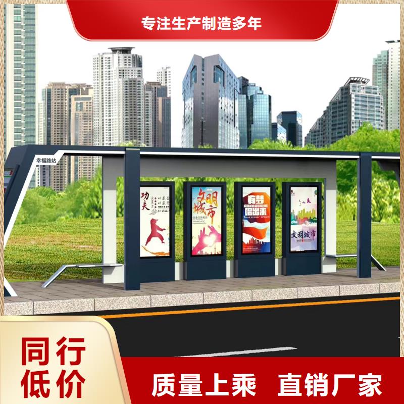 智能公交站台敢与同行比质量网红公交站台