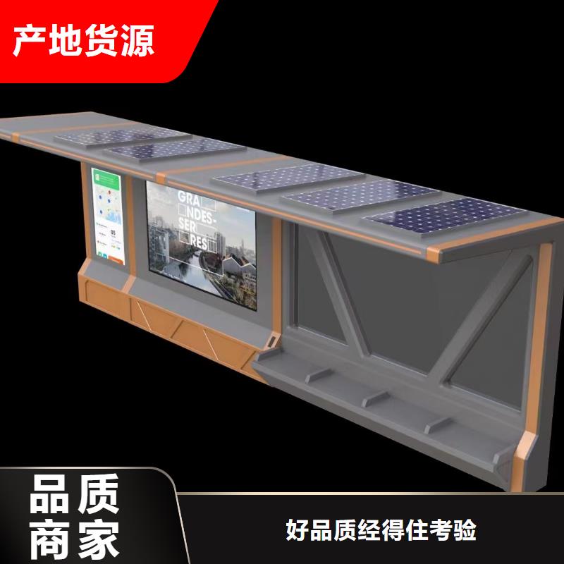 网红公交站台商家实体厂家