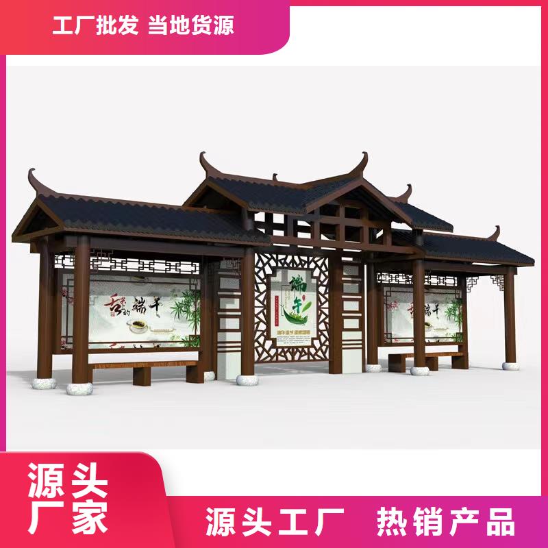 电子站牌公交站台实力商家做工精细