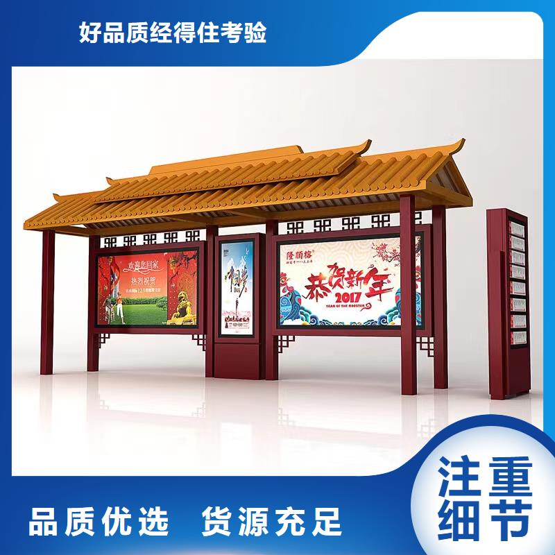 智能公交站台敢与同行比质量网红公交站台