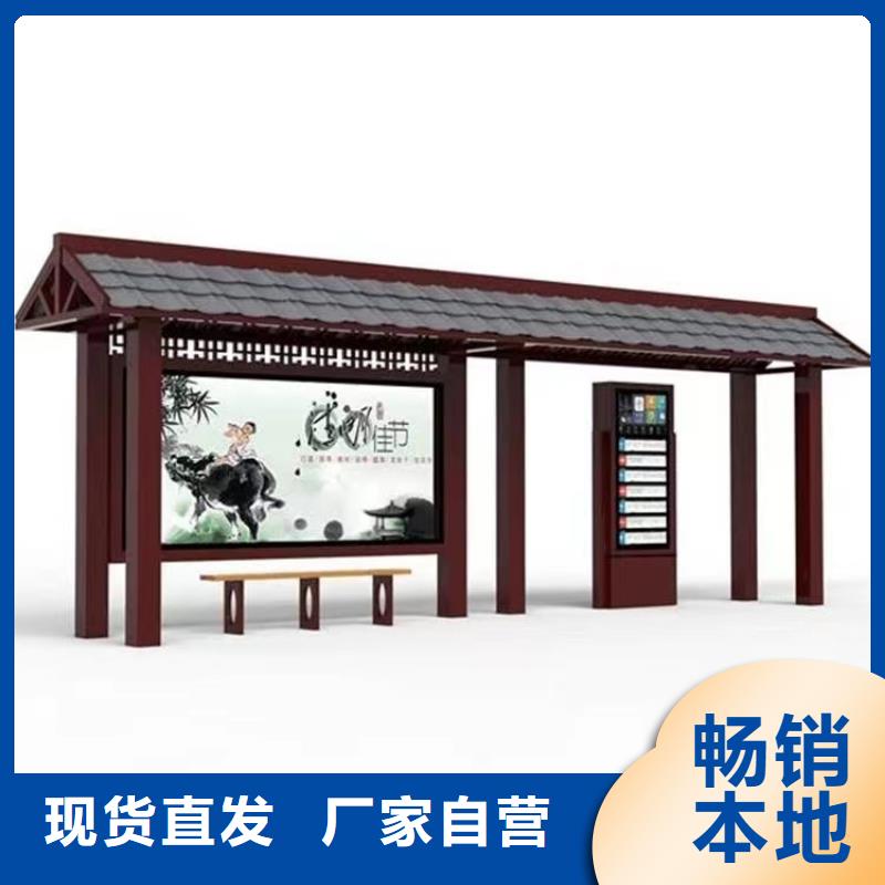 乡村公交站台实力厂商电子站牌公交站台