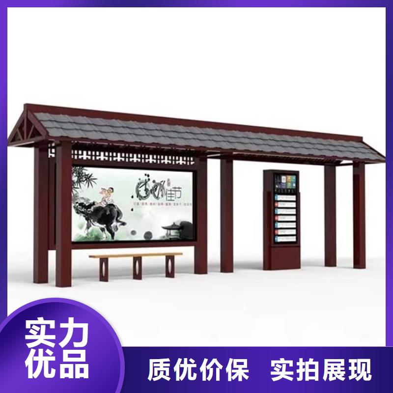 乡镇公交站台我们更专业品质优选