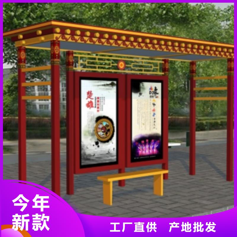 乡村公交站台专业生产制造厂仿古公交站台