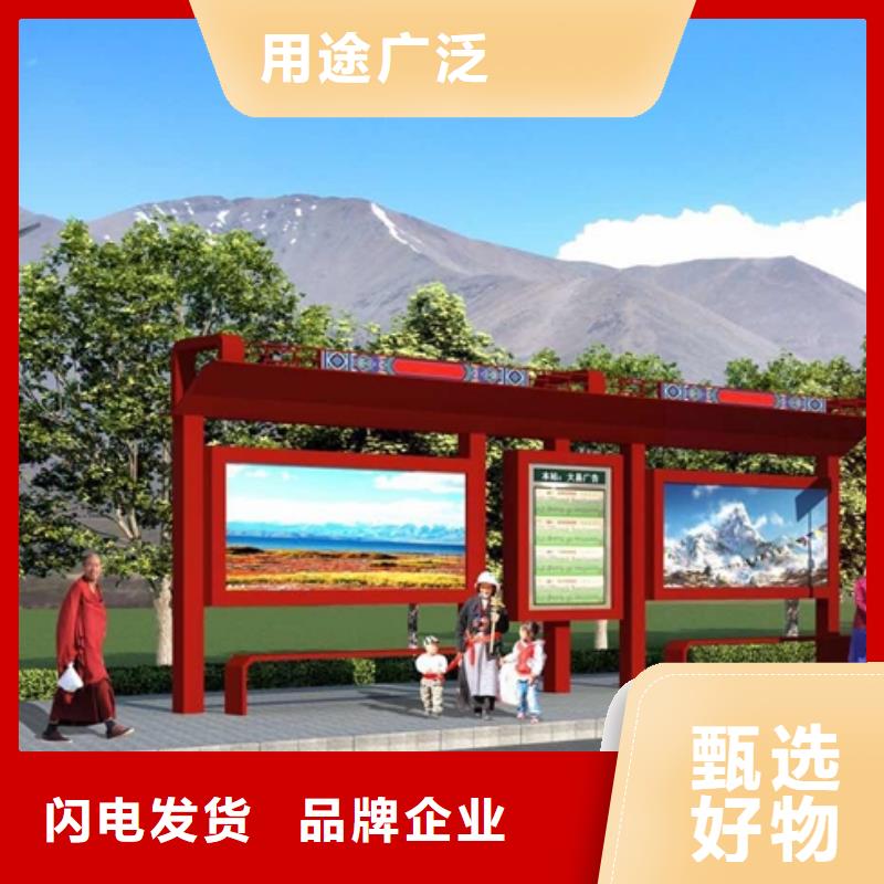 滚动灯箱公交站台满足您多种采购需求简易公交站台