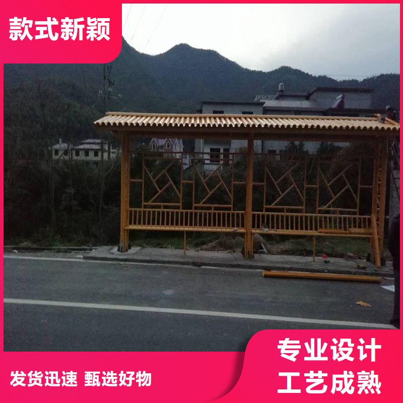 网红公交站台商家实体厂家