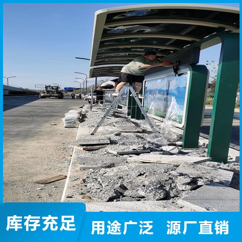 城乡公交站台品质服务诚信为本城乡公交站台