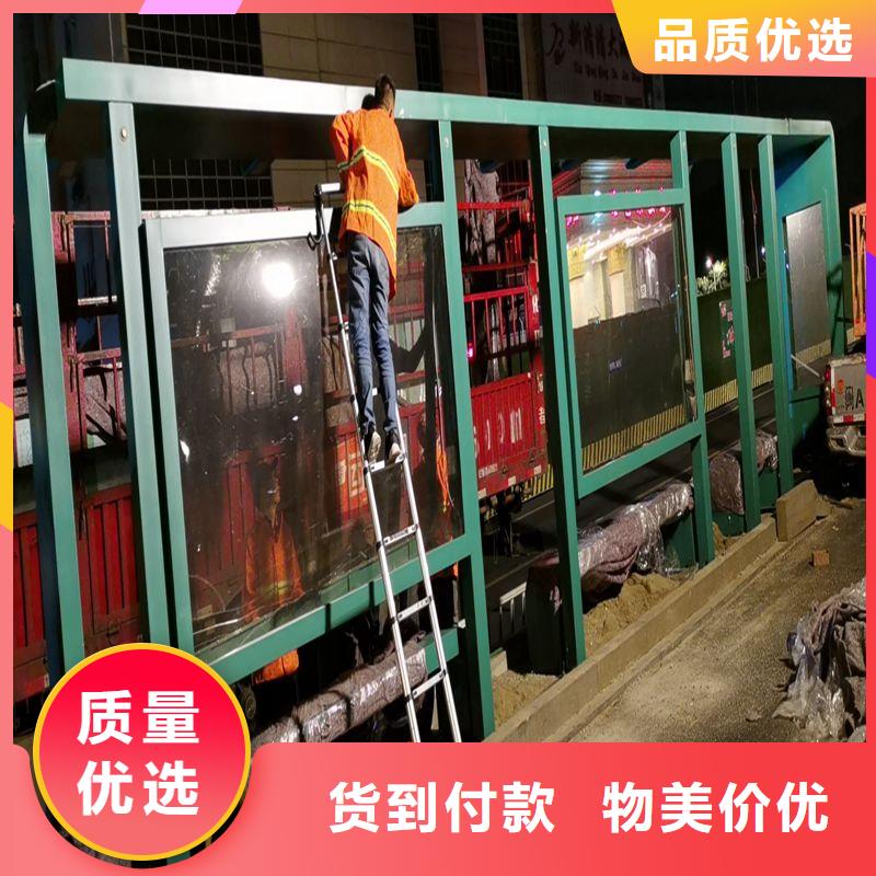 景区公交站台每个细节都严格把关源头厂商
