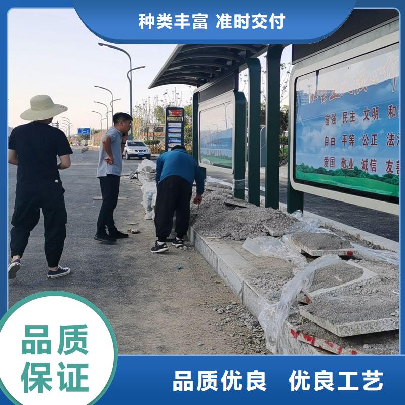 滚动灯箱公交站台满足您多种采购需求简易公交站台