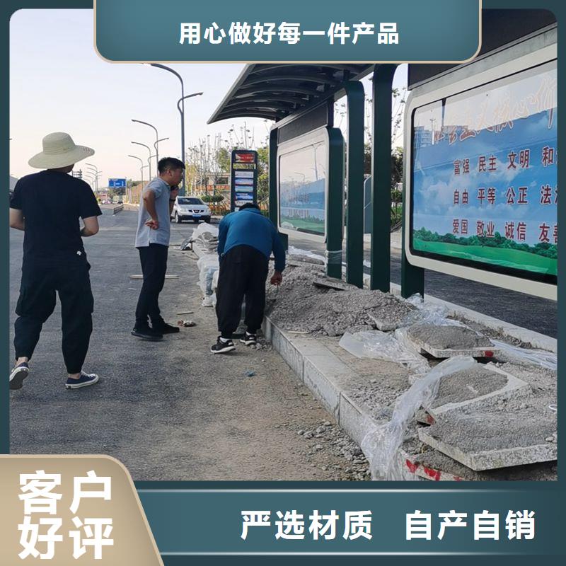 现代公交站台实力商家优选厂家