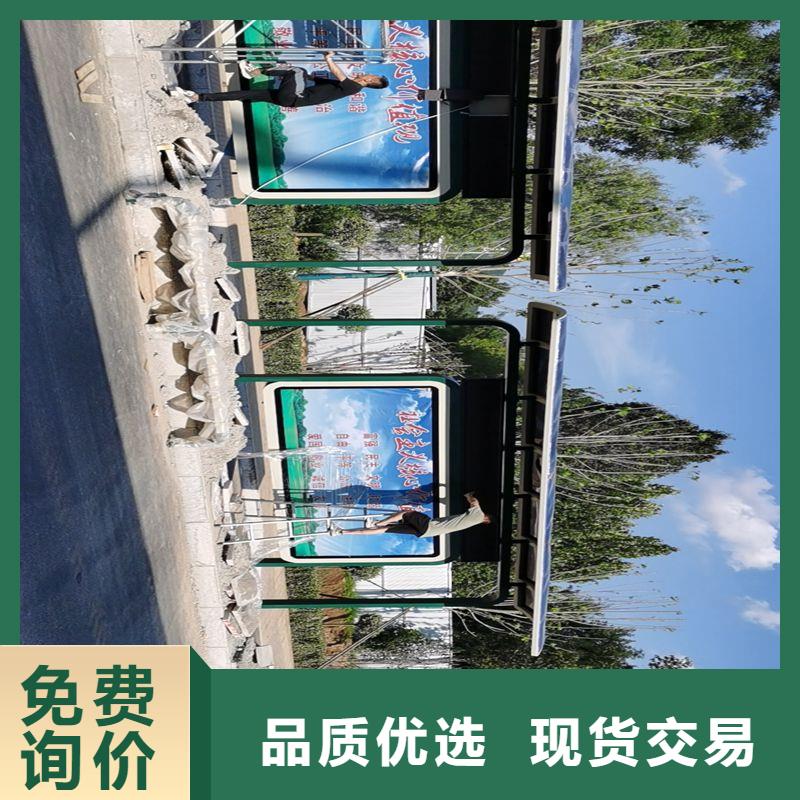 智能公交站台敢与同行比质量网红公交站台