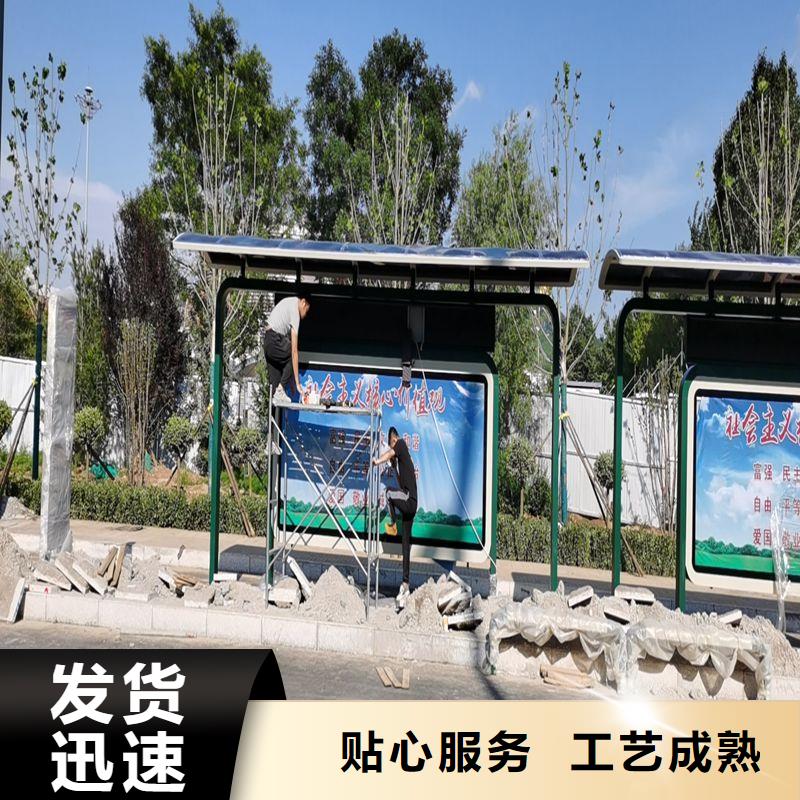 滚动灯箱公交站台满足您多种采购需求简易公交站台