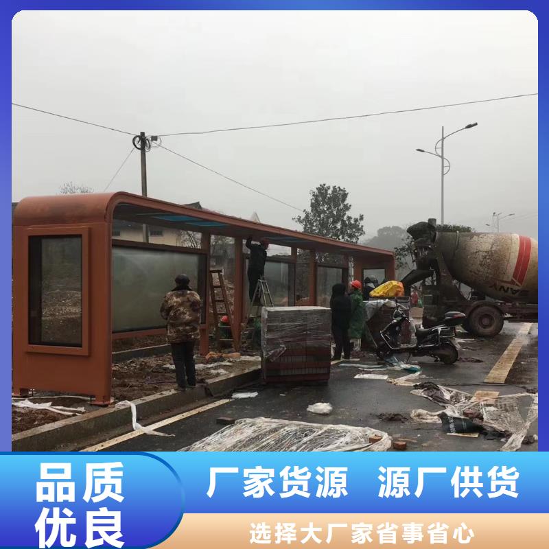 滚动灯箱公交站台满足您多种采购需求简易公交站台