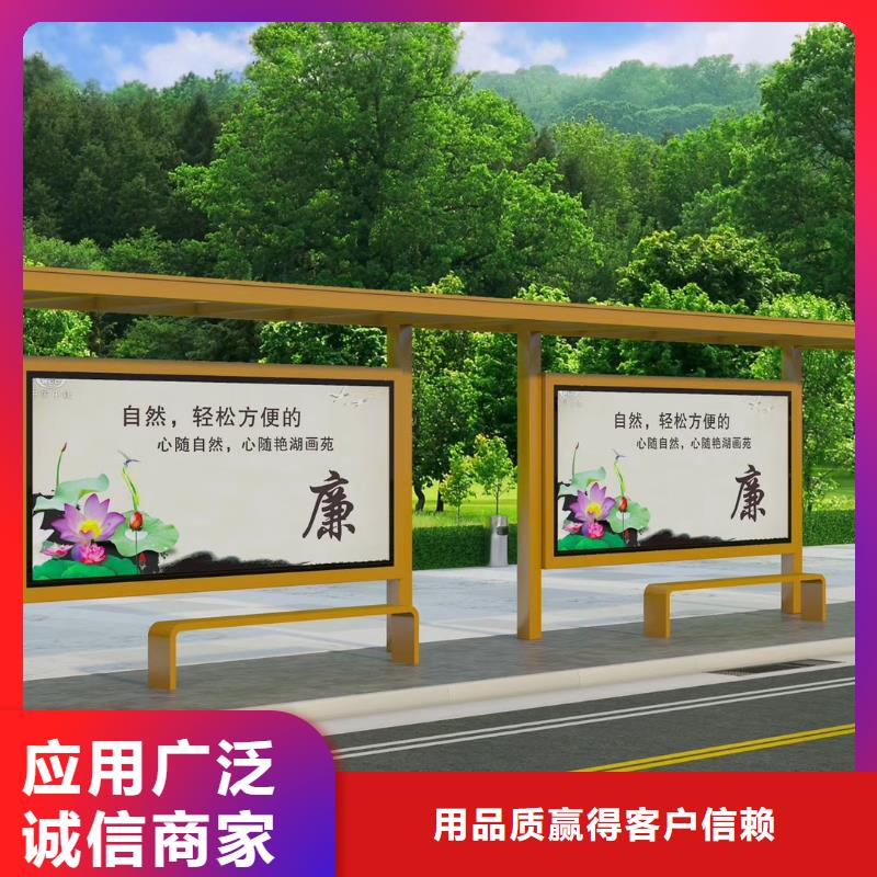 电子站牌公交站台商家源头厂家