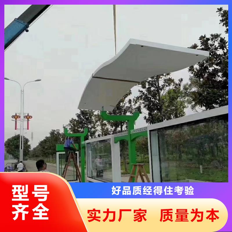 仿古公交站台实力大厂家实地大厂