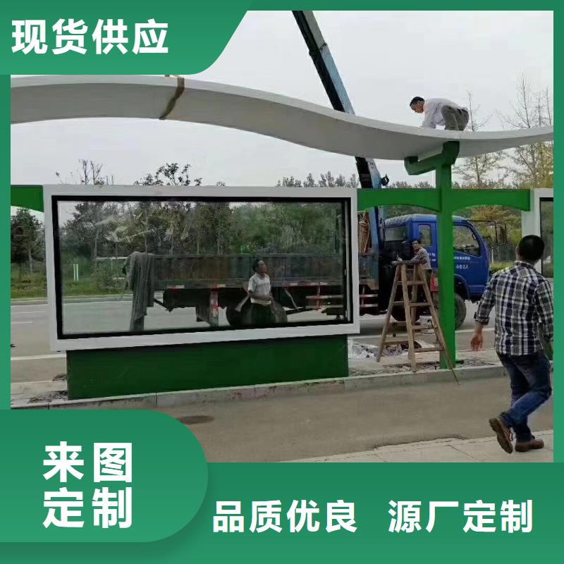 语音报站公交站台候车亭终身质保
