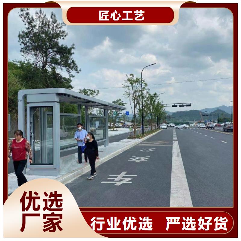 智能公交站台敢与同行比质量网红公交站台