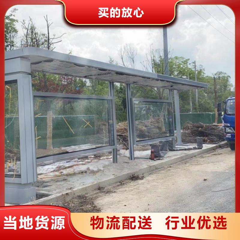 智能公交站台实力厂商景区公交站台