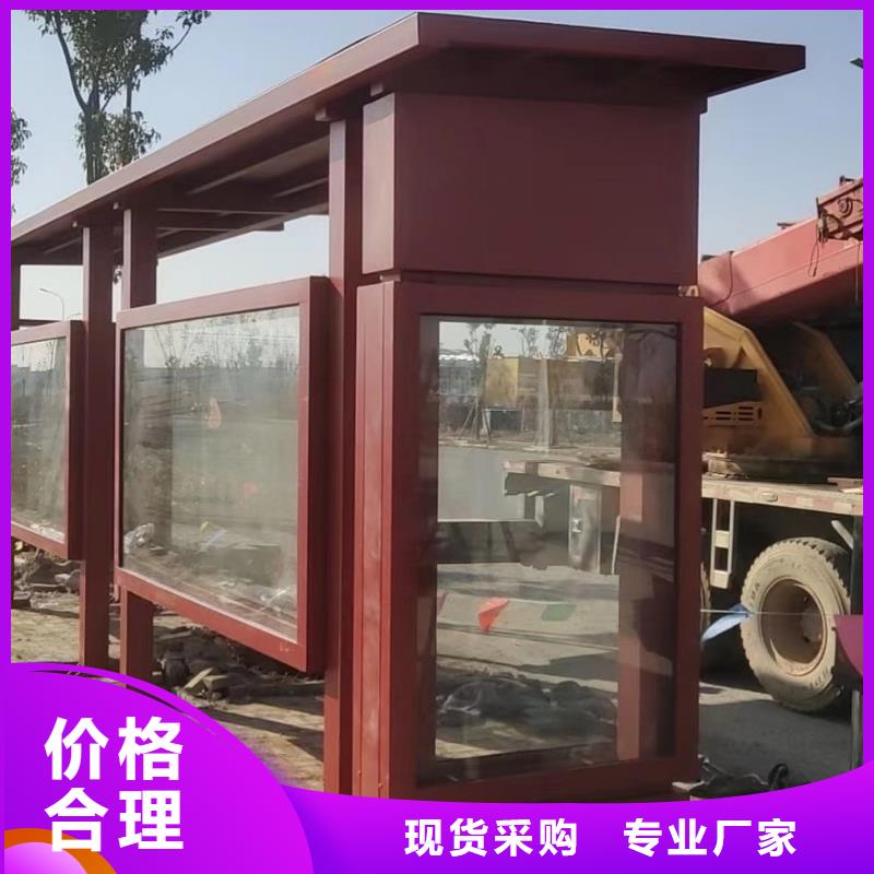 网红公交站台商家实体厂家