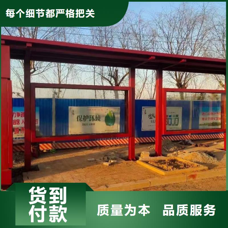 景区公交站台选择我们选择放心滚动灯箱公交站台