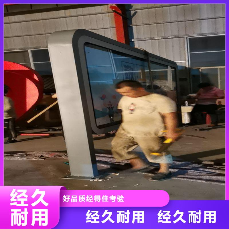 城乡公交站台品质服务诚信为本城乡公交站台