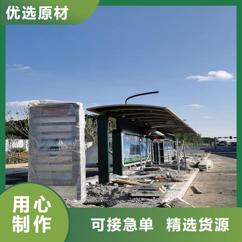 电子站牌公交站台实力商家做工精细