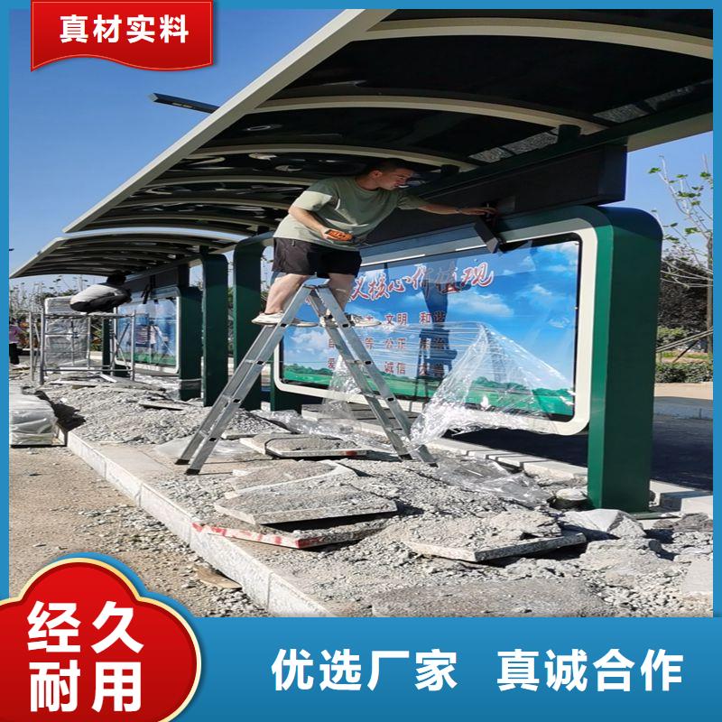 景区公交站台每个细节都严格把关源头厂商