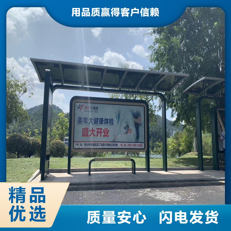 滚动灯箱公交站台满足您多种采购需求简易公交站台