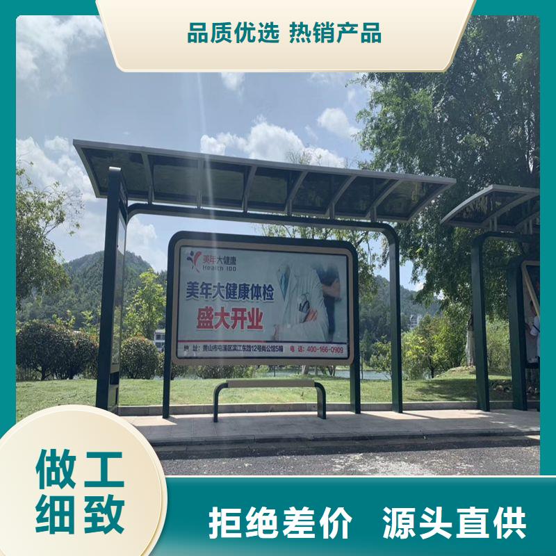 乡村公交站台专业生产制造厂仿古公交站台
