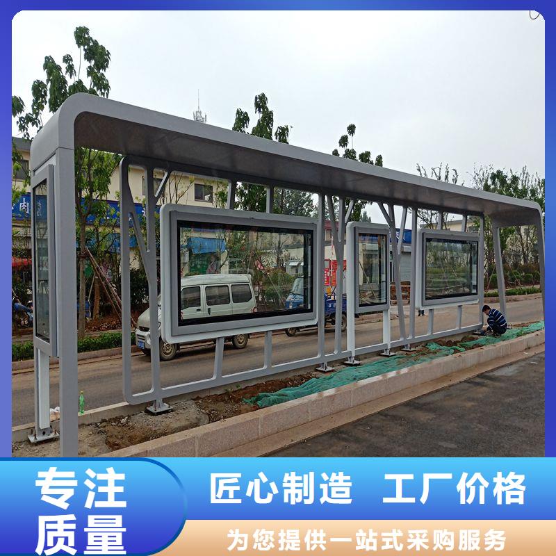 电子站牌公交站台商家源头厂家