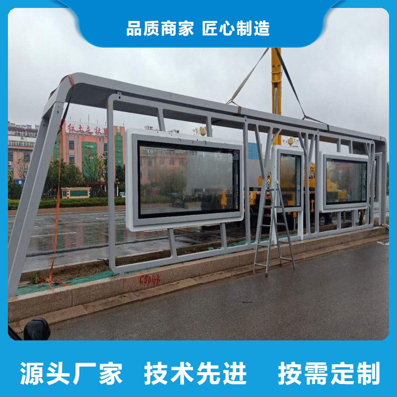 现代公交站台通过检测专业厂家