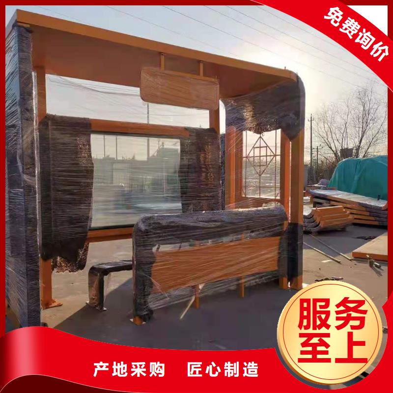 智能公交站台实力厂商景区公交站台