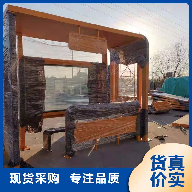 滚动灯箱公交站台满足您多种采购需求简易公交站台
