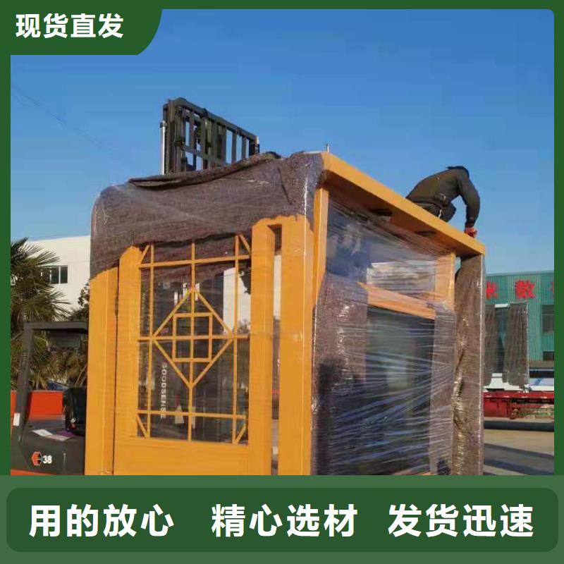 城乡公交站台品质服务诚信为本城乡公交站台