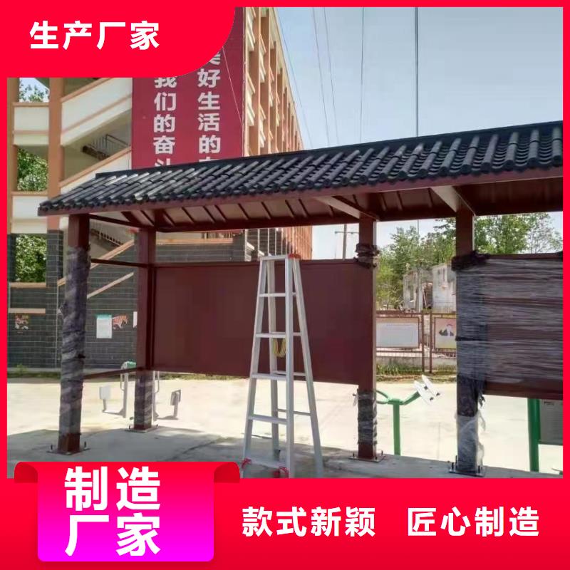 城乡公交站台品质服务诚信为本城乡公交站台
