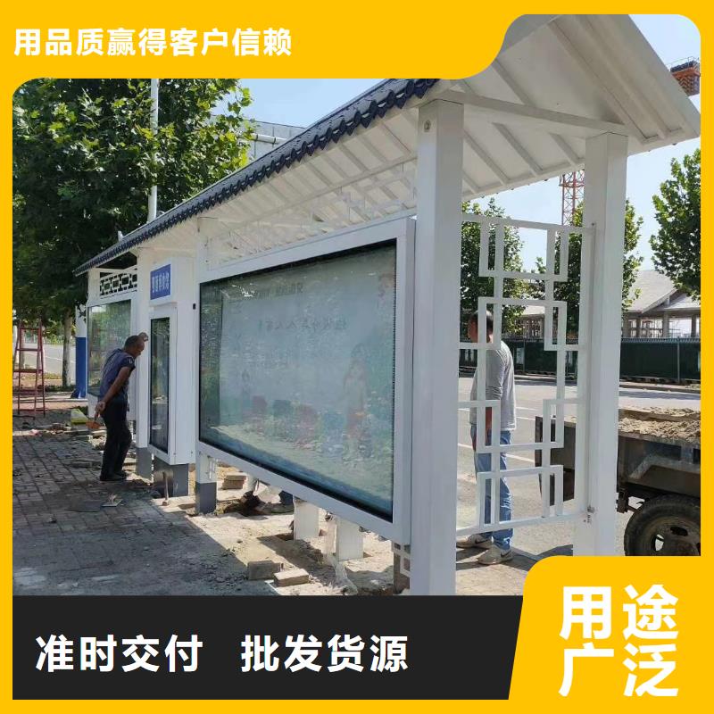 智能公交站台敢与同行比质量网红公交站台