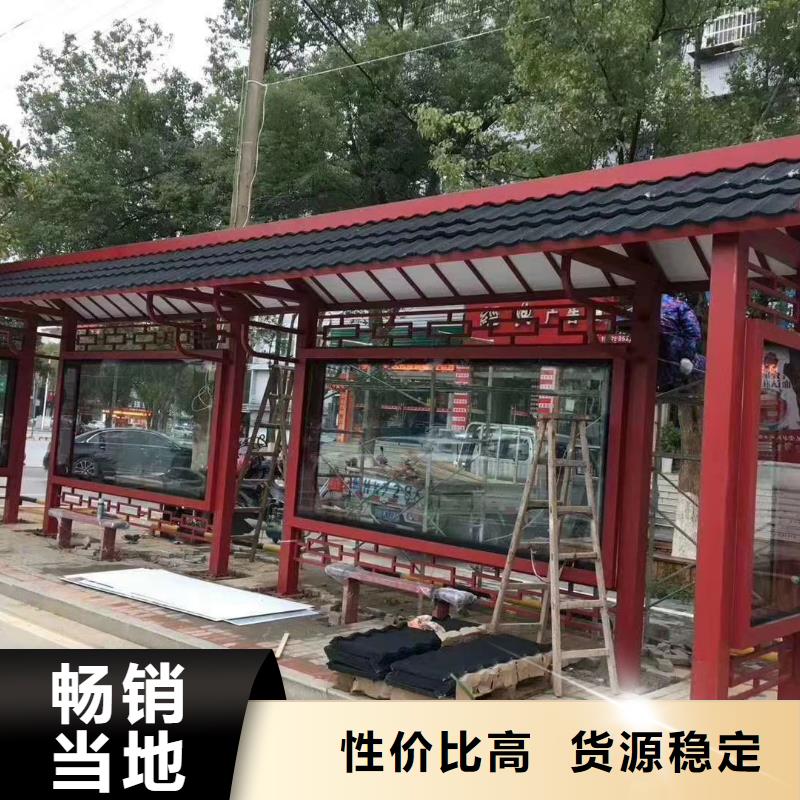 乡村公交站台专业生产制造厂仿古公交站台
