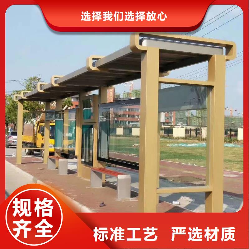 现代公交站台实力商家优选厂家