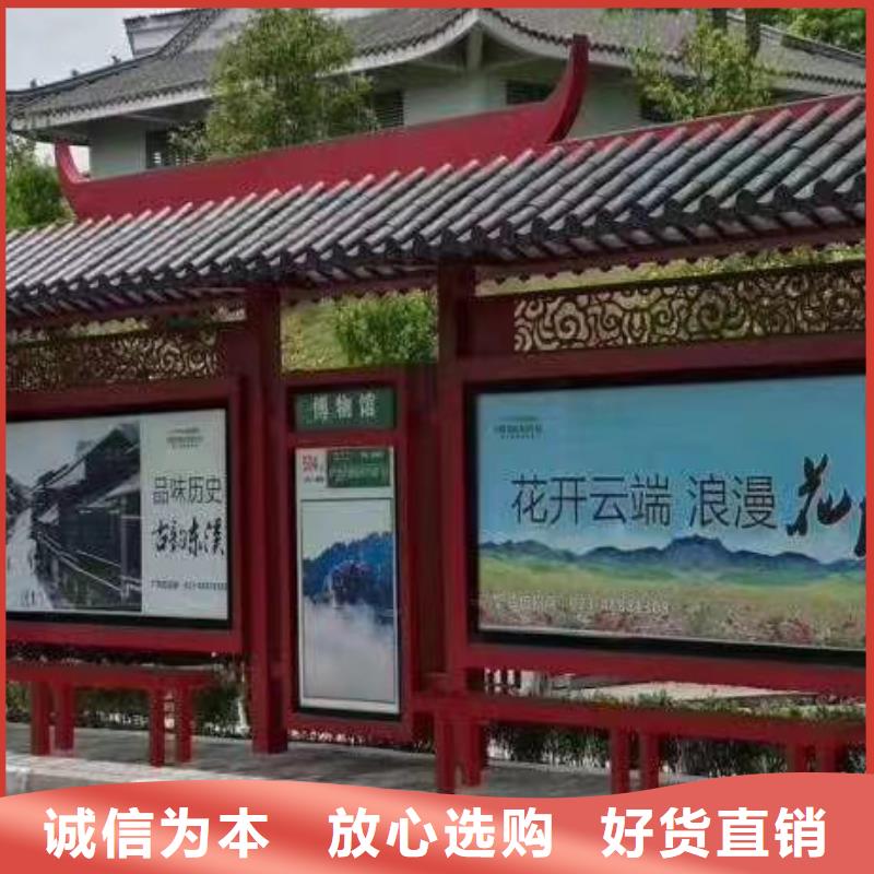 滚动灯箱公交站台满足您多种采购需求简易公交站台