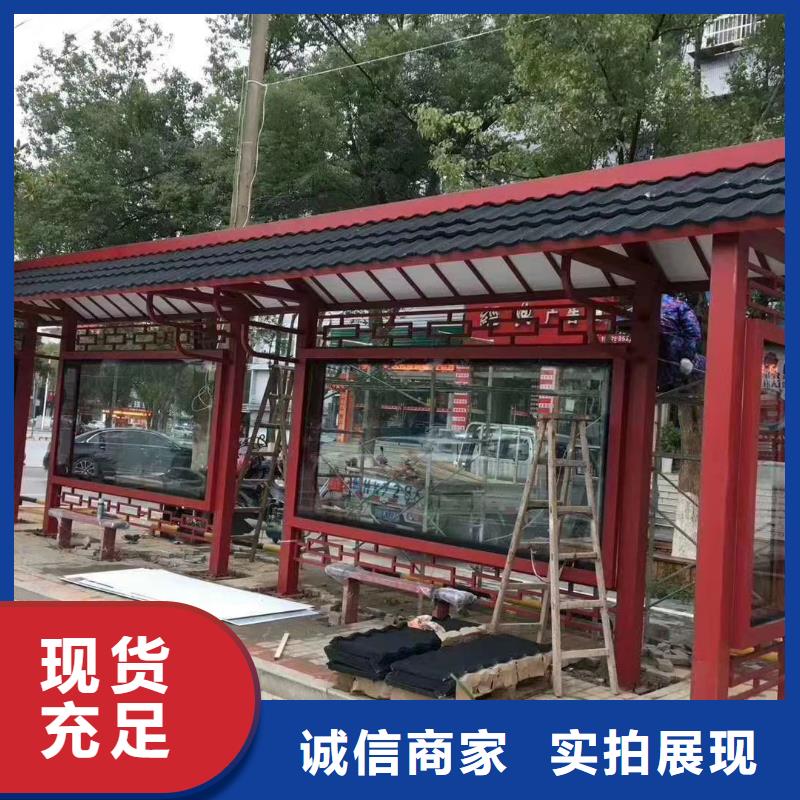 网红公交站台商家实地大厂