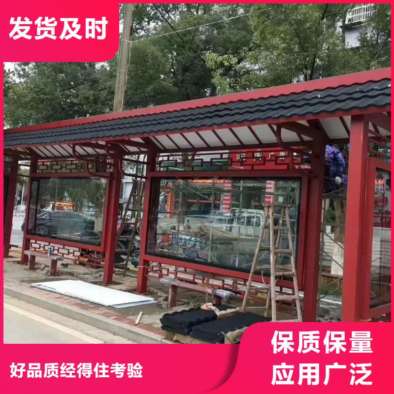 网红公交站台商家实地大厂
