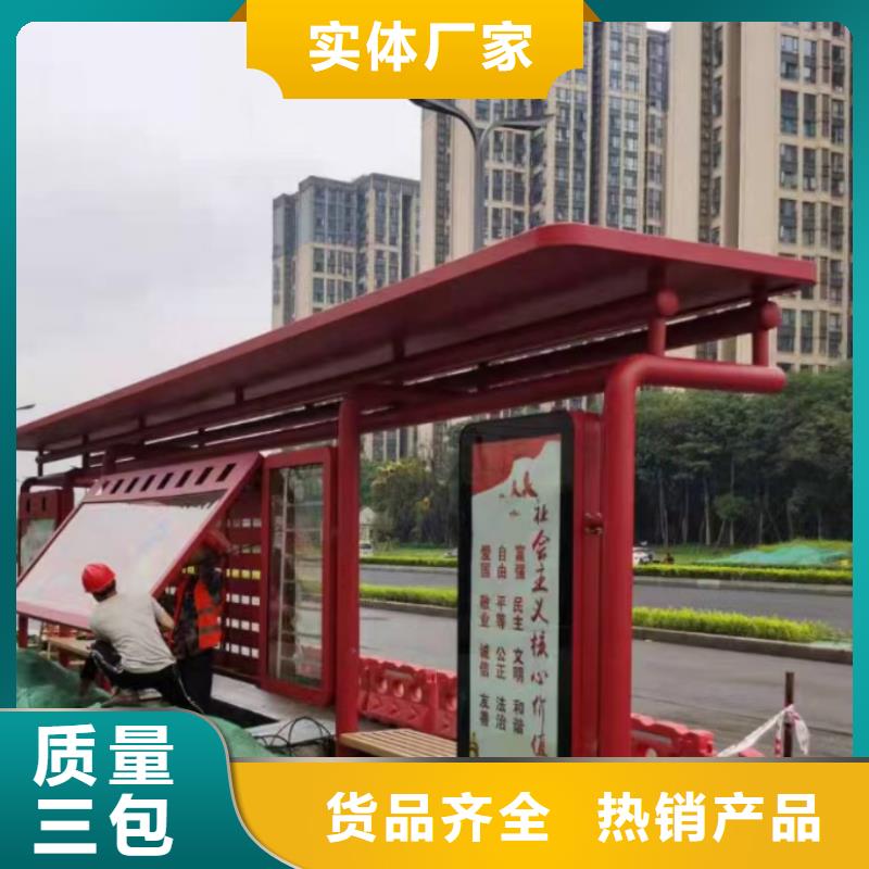 乡村公交站台候车亭品质过关