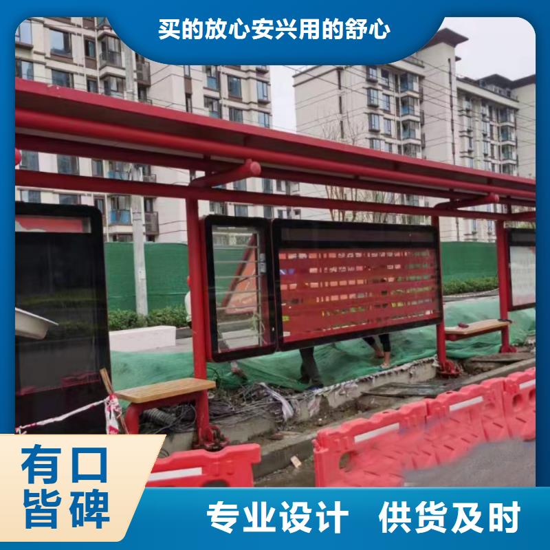 网红公交站台商家实地大厂