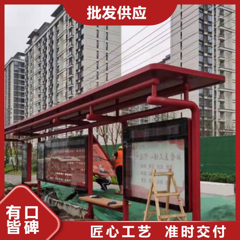 智能公交站台敢与同行比质量网红公交站台