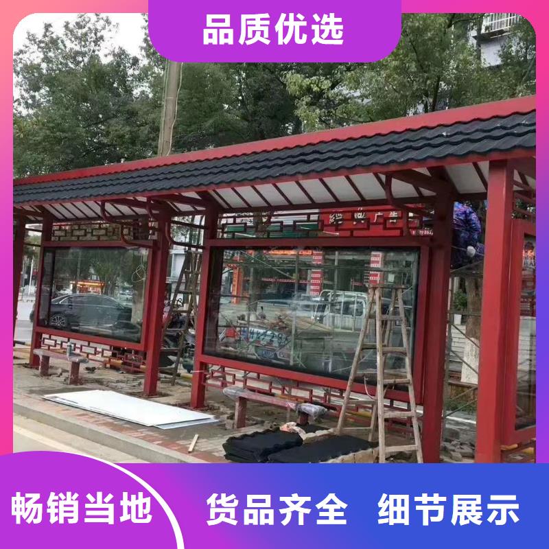 乡村公交站台专业生产制造厂仿古公交站台