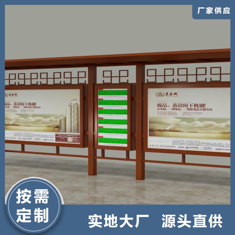 不锈钢公交站台候车亭畅销全国