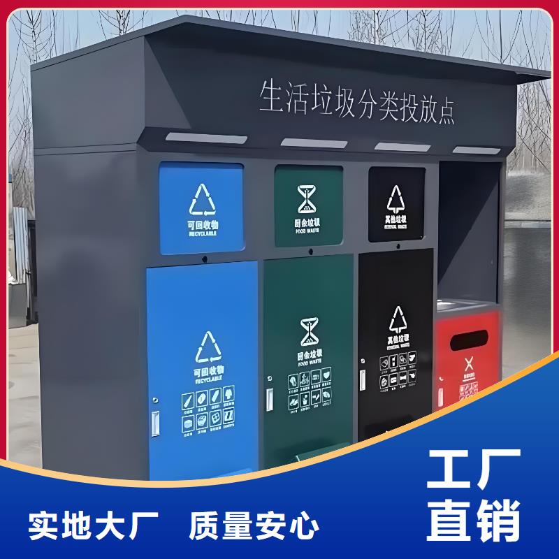 销量过百小区物业垃圾分类房做工细致公园垃圾分类房