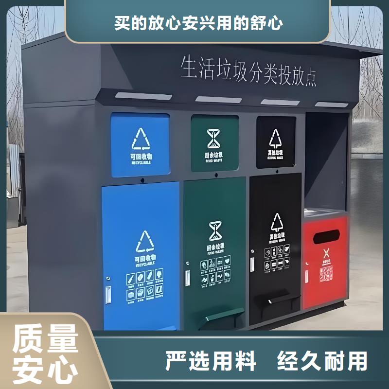 销量过百小区物业垃圾分类房做工细致街道垃圾分类房
