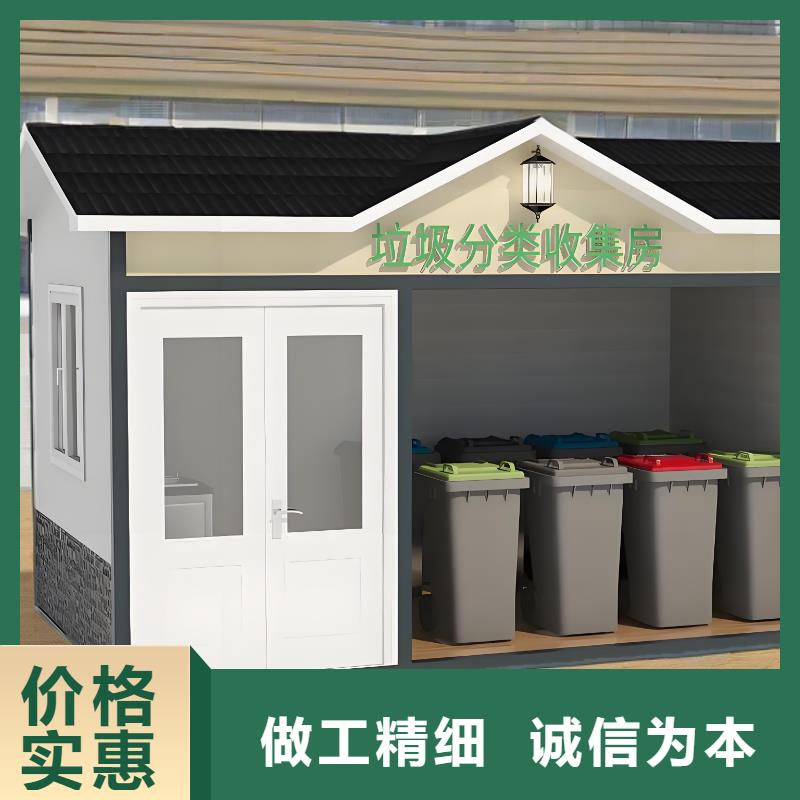 小区垃圾分类房规格型号全环卫垃圾分类房