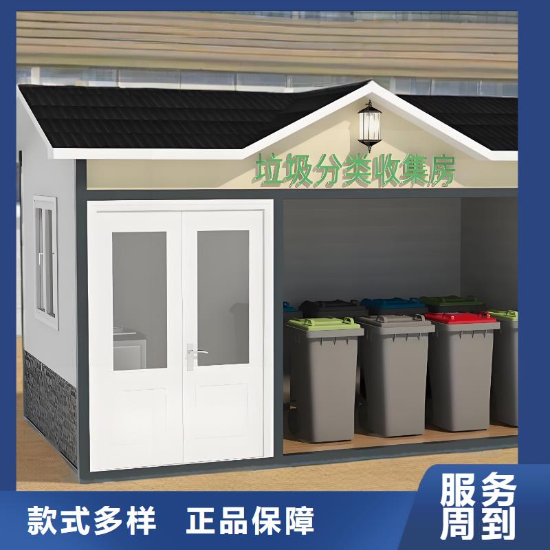 销量过百小区物业垃圾分类房做工细致街道垃圾分类房