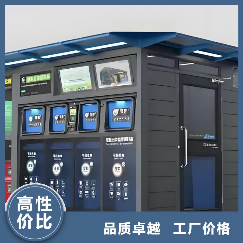 小区垃圾分类房规格型号全环卫垃圾分类房